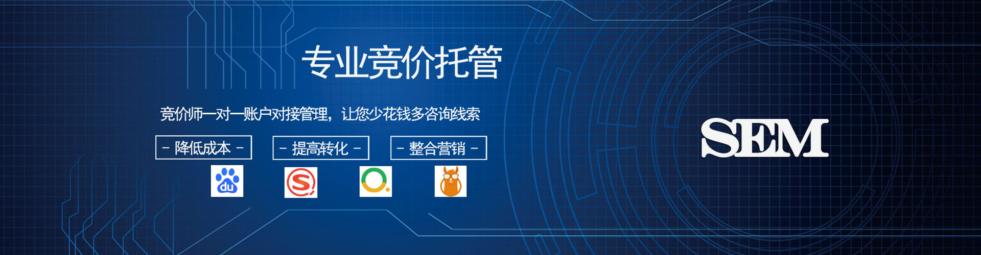 仓山信息流代理