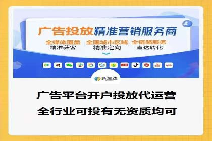 百度竞价公司之行业趋势分析与案例研究