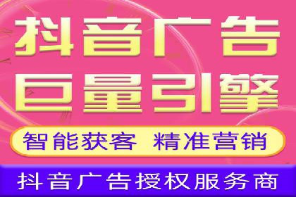 深度剖析：百度竞价推广代运营在某电商平台的成功实践